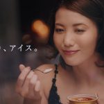 壮一帆 CM BRULEE(ブリュレ)オハヨー乳業