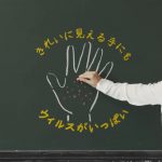 ナタリー・エモンズ CM 手ピカジェル ナタリー先生篇