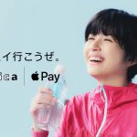 Apple PayのSuica「音楽フェスでも&ランニング中でも」篇 佐久間由衣