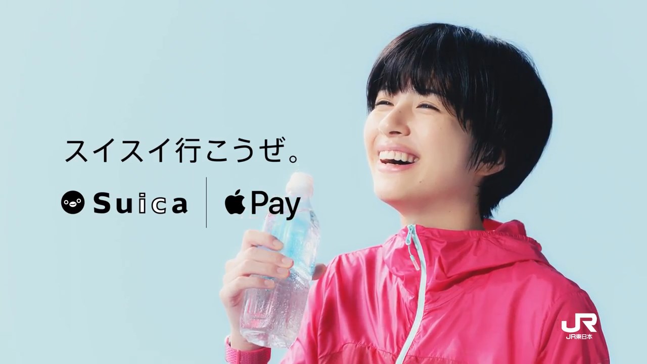 Apple PayのSuica「音楽フェスでも&ランニング中でも」篇 佐久間由衣