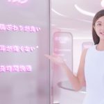 季葉 CM 三次元マスク「マスクサロン」篇