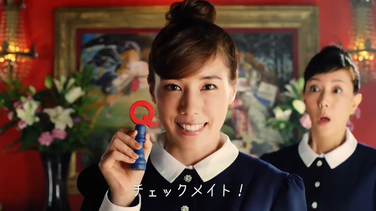 Qoo10 キューテン CM 買杉家 仲里依紗
