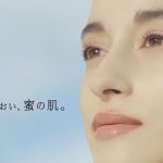 国木田彩良 CM アピセラピーコスメティクス RJシリーズ 自然の力篇 山田養蜂場