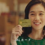 谷川りさこ JALカード CM マイル旅 沖縄離島めぐり篇