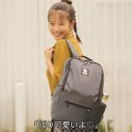 今田美桜 moz BIG BACKPACK BOOK GRAY ver.