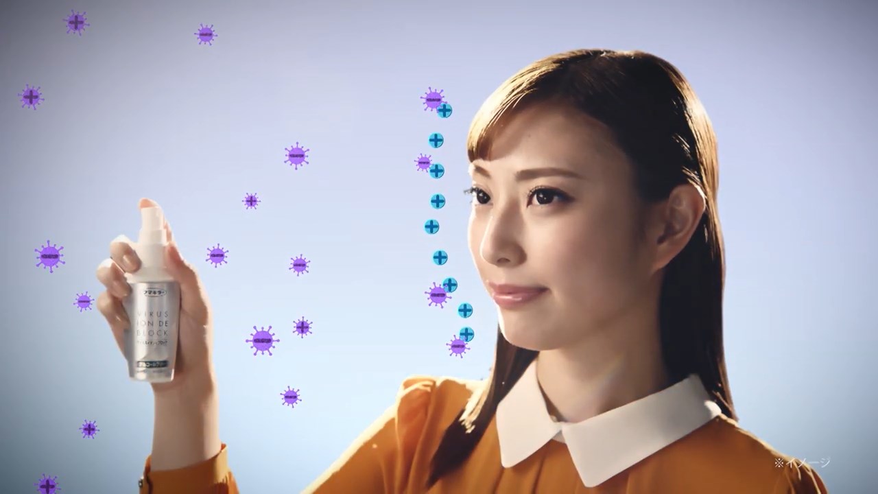 藤井香愛 アレルシャット ウイルスイオンでブロック CM