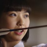 村上なずな コンタクトのアイシティ CM「はじめてコンタクトならアイシティ」篇