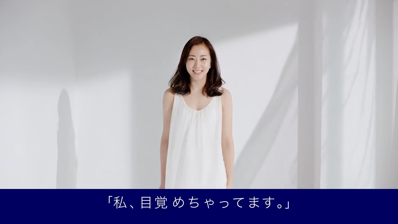 木南晴夏 ライスフォース「素肌レベル向上宣言」篇