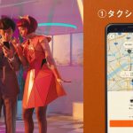 広瀬アリス 滝藤賢一 CM「教えるDiDi 確保」篇