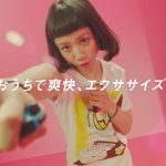 三戸なつめ Fit Boxing「おうちで爽快」篇