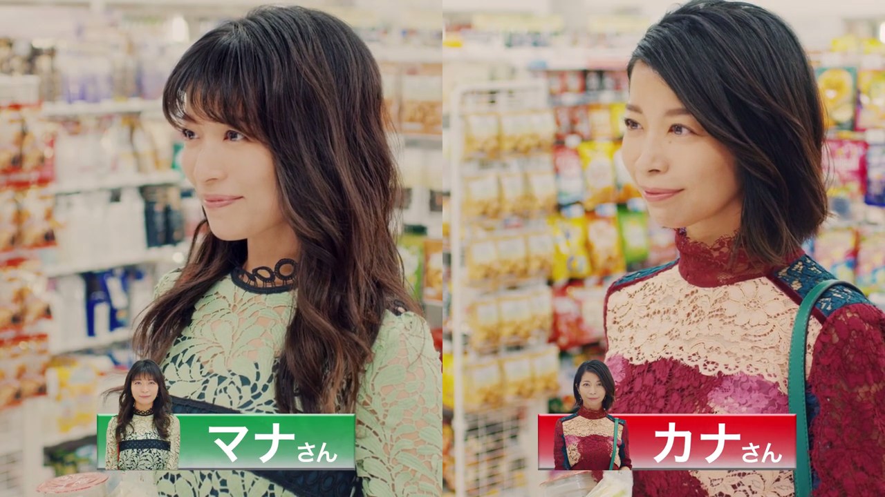 マナカナ CM お得に差がつく!セブン‐イレブンアプリ