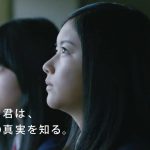 越後はる香 アークザラッド R CM 「教室篇」