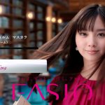 新川優愛 CM ファシオ「神カール」篇