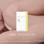 ORBIS DEFENCERA 潤いを逃がさない女篇 黒田エイミ
