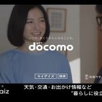 平田薫 my daiz（マイデイズ）