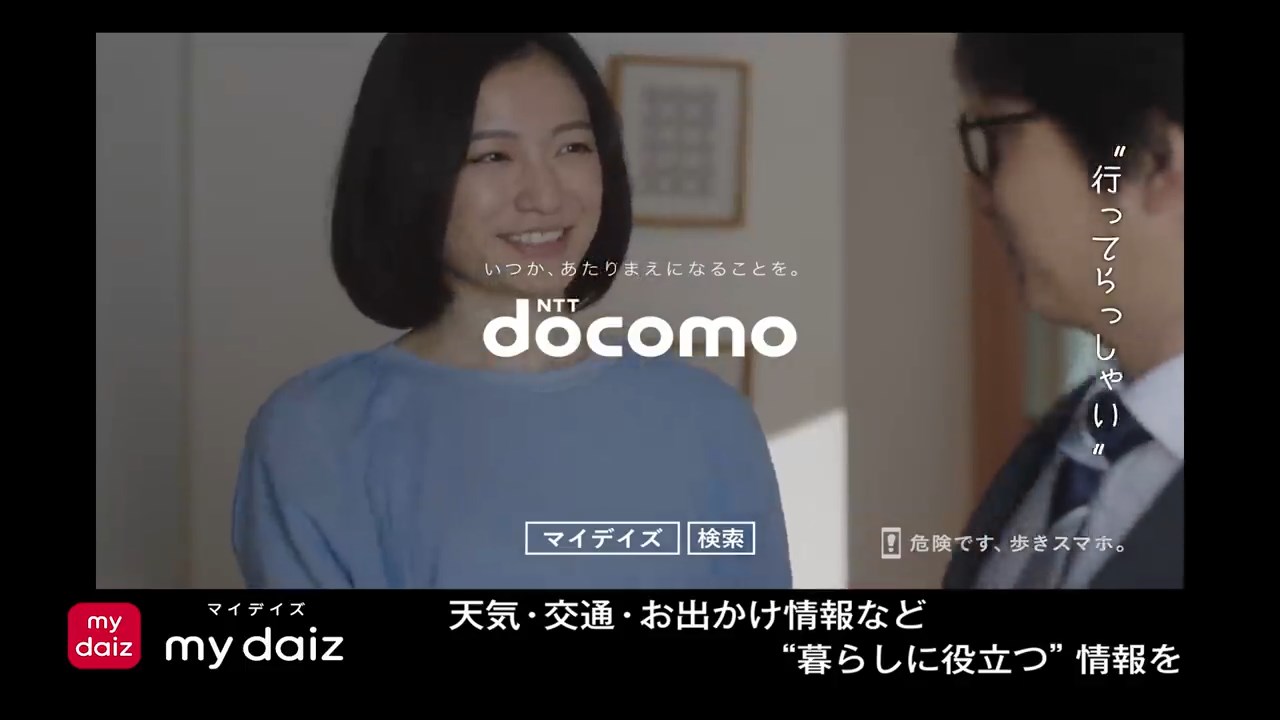 平田薫 my daiz(マイデイズ)
