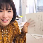 松岡茉優 CM ユーキャン