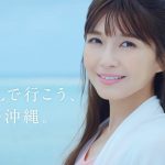 宇野実彩子 JAL 浪漫旅行 2019 沖縄「離島の海」篇