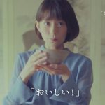 吹越ともみ 奈良へ大人旅 あなたが知らない奈良