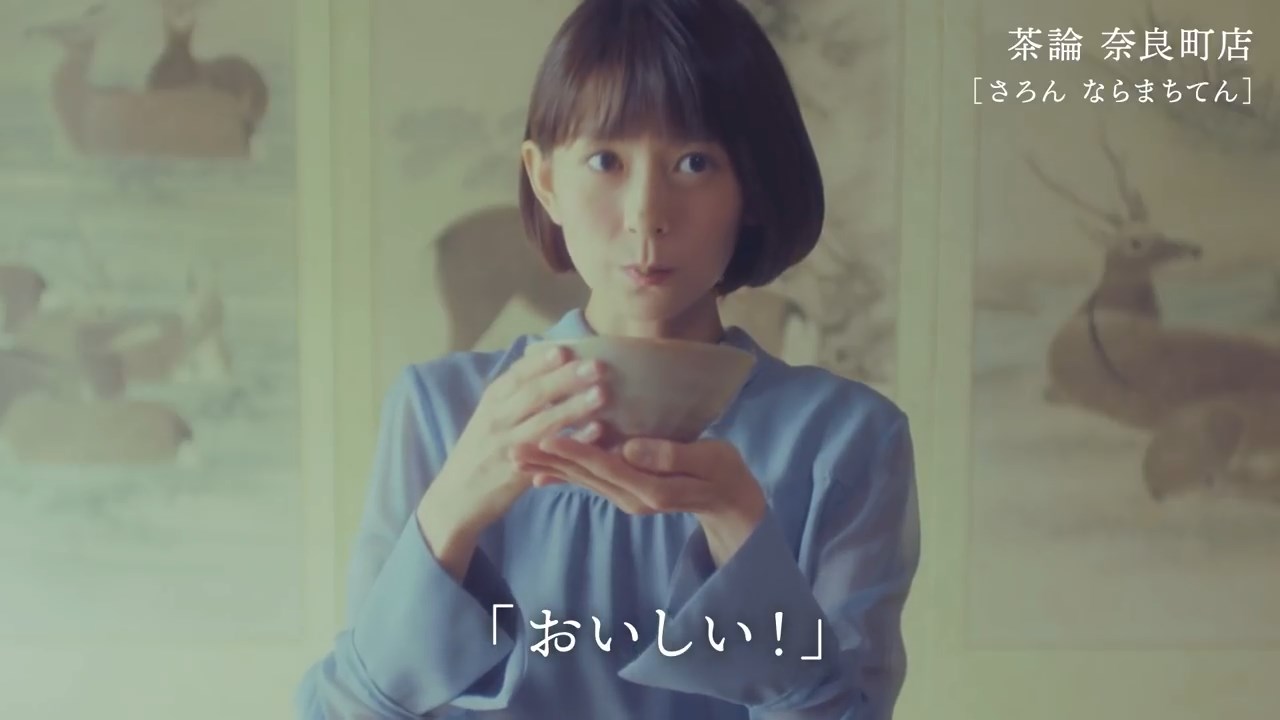 吹越ともみ 奈良へ大人旅 あなたが知らない奈良