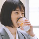 ローソン マチカフェ アメージングカフェラテ 武内おと
