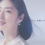 CM「DISCOVER GOOD COMPANY」篇 天海祐希 ＳＭＢＣ日興証券