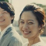 江頭ゆい CM 野村の仲介+(PLUS)「いい人生を、確かな人と。」購入篇