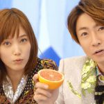 贅沢搾り CM 「贅沢に、まるかじりチューハイ」篇 相葉雅紀 本田翼