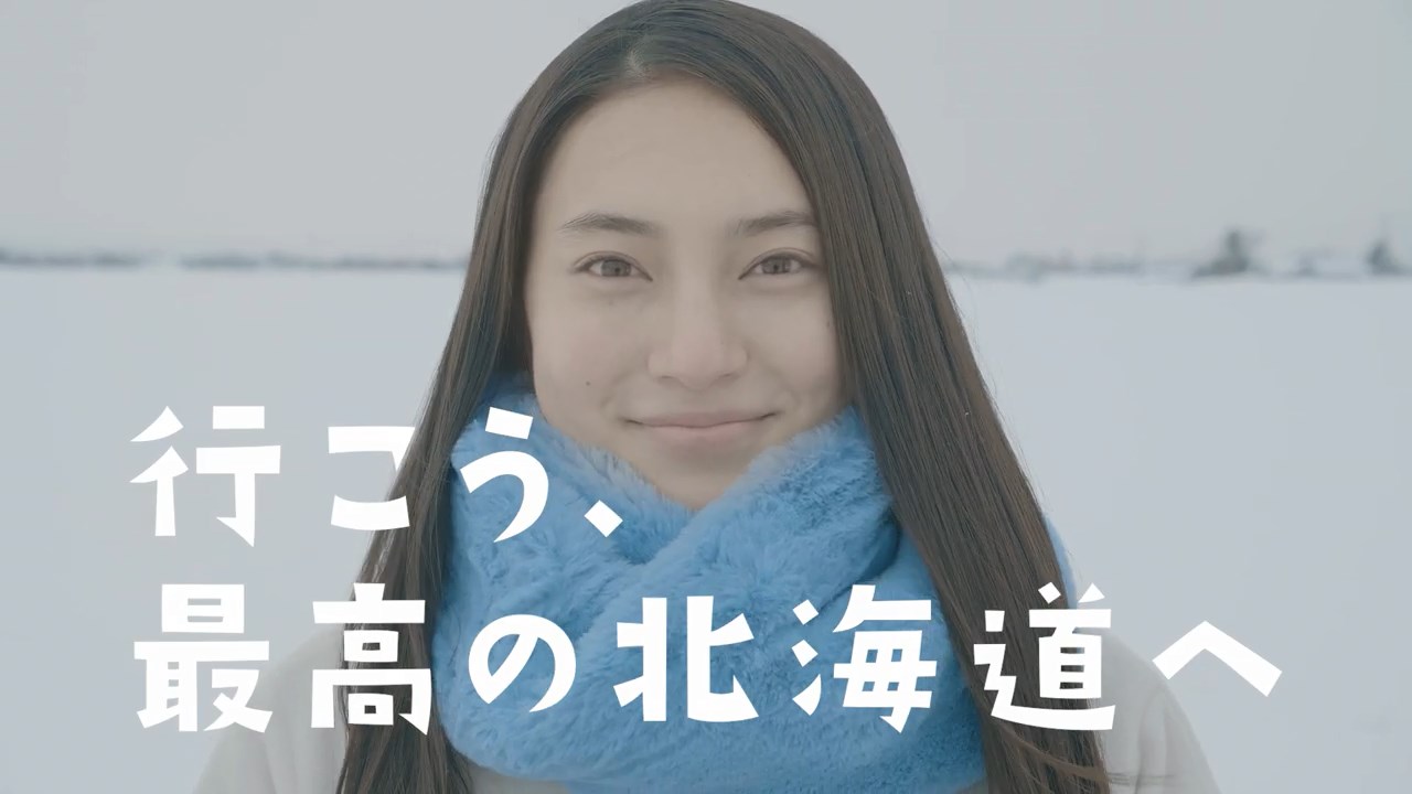 「行こう、最高の北海道へ」