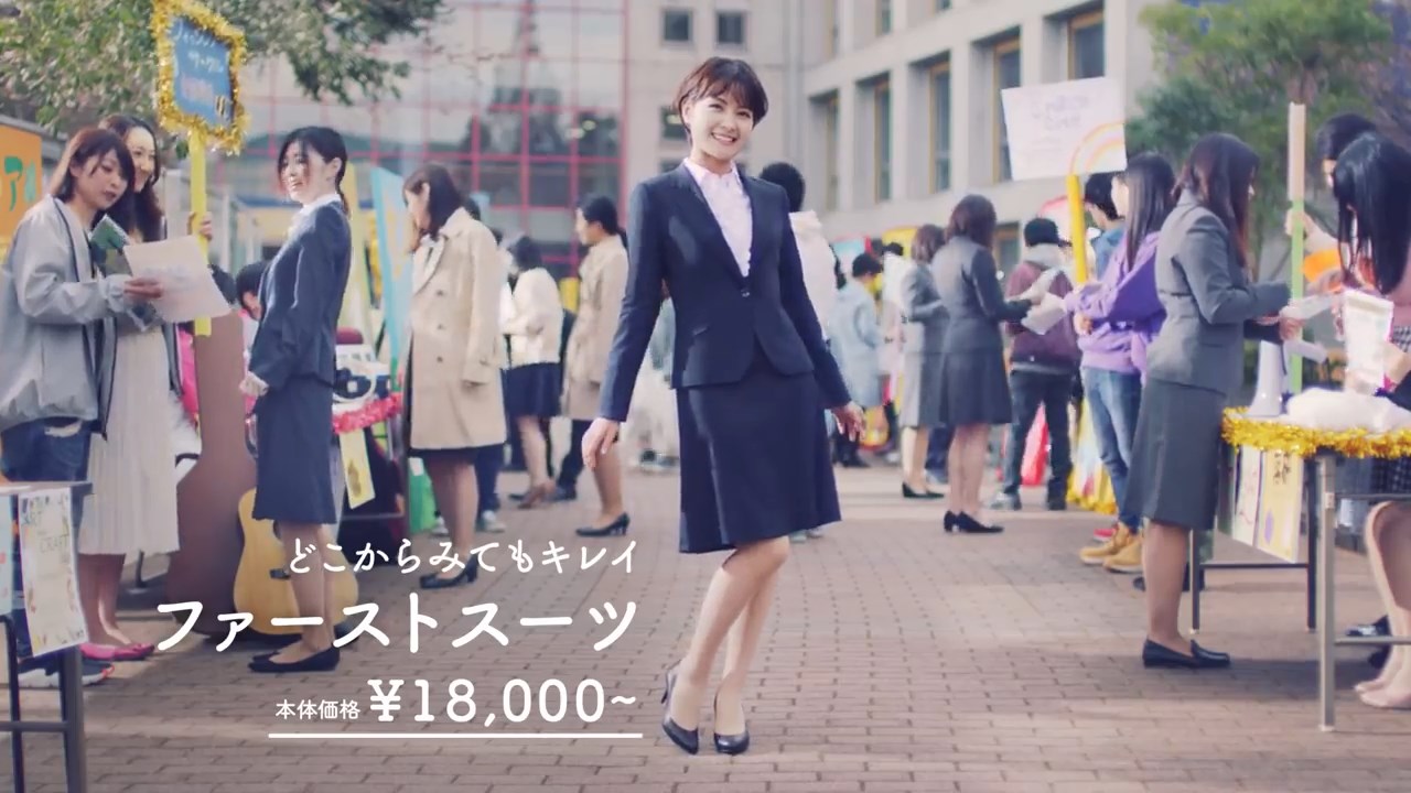 AOKI 葵わかな TVCM 「ドキドキ」篇