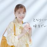 花王 キュレル キュレルUVソング Web動画 上西星来