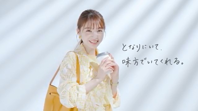 花王 キュレル キュレルUVソング Web動画 上西星来