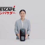 安藤聖 ネスカフェ アンバサダー