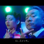 ラクスル テレビCM のん 尾美としのり