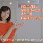 上白石萌歌 国保でホッ