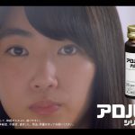 アロパノール「受験」篇 CM