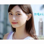 CM Ajuste UVスプレー 中澤瞳
