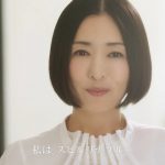松雪泰子 スピルリナブルー「女優の素顔」篇