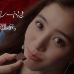 新木優子 オリゴスマートミルクチョコレート 明治