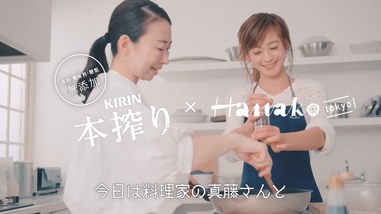 本搾りファンの愛あるこだわり 西山茉希・真藤舞衣子