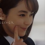 リクナビ2020 平祐奈「わたしの生きる道」篇