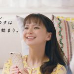 じゃらん 多部未華子 「クチコミで宿探し」篇