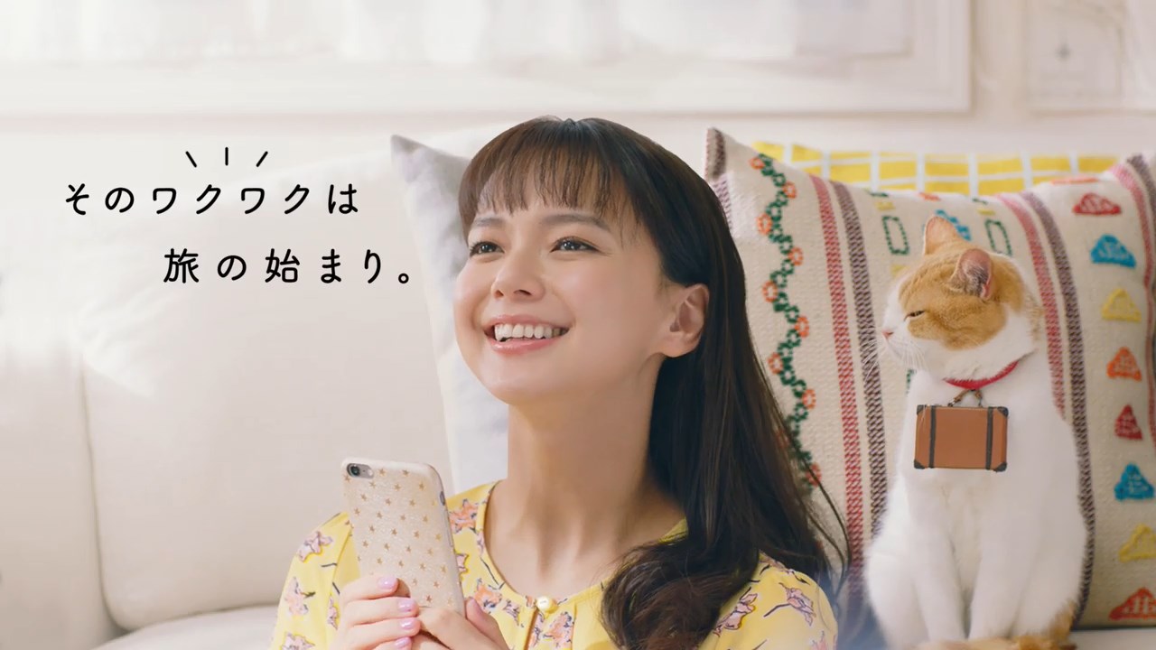 じゃらん 多部未華子 「クチコミで宿探し」篇