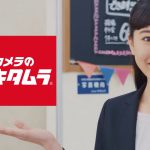 平塚麗奈 カメラのキタムラ 証明写真CM（就活応援パック）