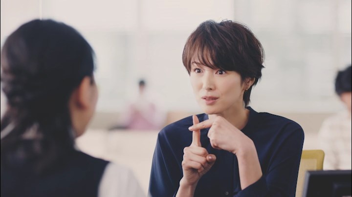 吉瀬美智子 mybank+「とにかくプラス」篇 福岡銀行