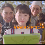 NHKオンデマンド 清野菜名