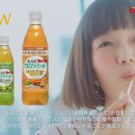 大人のカロリミット茶シリーズ「ごきげん」篇 佐藤栞里