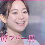 西村みえこ カネボウ トワニー アクアバランスファンデーション