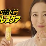 浦まゆ 噛むブレスケア CM 「こんな料理の後にも」篇