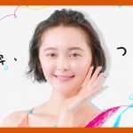玉城ティナ LaboLabo（ラボラボ） TVCM